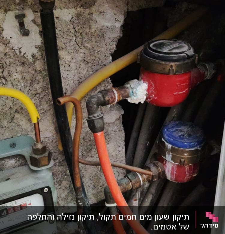 צינורות מים ומדי מים מותקנים בקיר